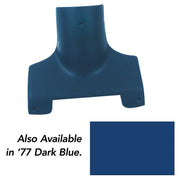 1977-1977 Corvette Steering Column Lower Cover Dark Blue-446245-Corvette-Store-Online