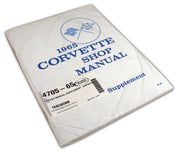 1965-1965 Corvette Service Manual Supplement Corvette - CA-470565-Corvette-Store-Online
